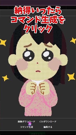 Is it actually super easy to make pixel art walls? A thorough explanation of how to make them #mi...