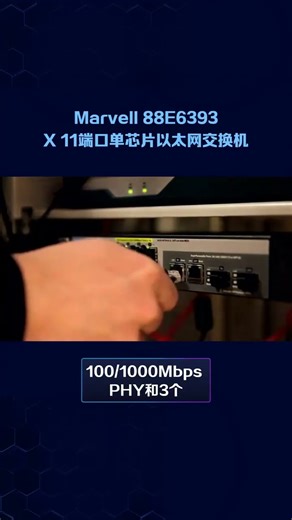 Marvell® Link Street® 88E6393X is an 11-port single-chip Ethernet switch