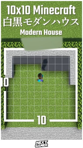 NextGamer | ⭕✨ Minecraft 10x10 Small Modern Starter Base With Clean Aesthetic Vibes 🏠🌿 Design a sleek 10x10 house layout with an open interior plan,... | Instagram