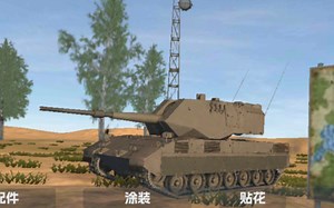 当意大利的“Otomatic”装上“APFSDS”