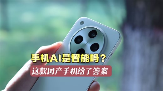 ColorOS 15各种AI功能还不会用？手把手的教程来了，建议收藏