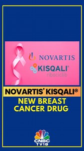 Novartis announced FDA approved Kisqali® (ribociclib), a new drug to treat early-stages of breast cancer. Ekta Batra dwells into more details reagrding the drug. #breastcancer #FDA #novartis #drug #cancer #cnbctv18digital | CNBC-TV18