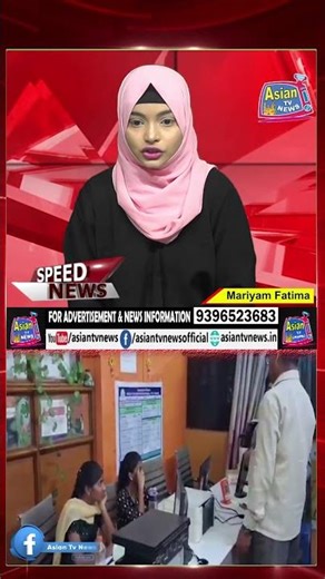 ACB Ka Amberpet Mein MeeSeva Center Par Raid | Mobile, Computer Aur Forms Ki Sakht Checking