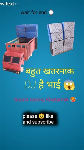 New DJ Beat track Loading… Bass Blast Incoming”#mini #dj #setup #loding #shorts