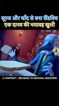 A sandwich made of the sun and the moon #shorts #anime