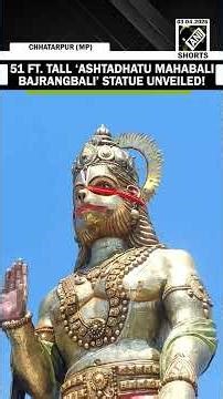 51-Foot Mahabali Bajrangbali statue unveiled in Chhatarpur, crafted from 171 quintals of Ashtadhatu