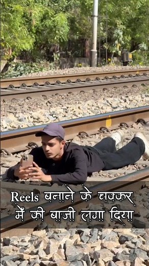 रील बनाने के चक्कर में गई जान... एक छोटी सी गलती बड़ी भारी#shorts #hanuman #hanumanji #shortsviral