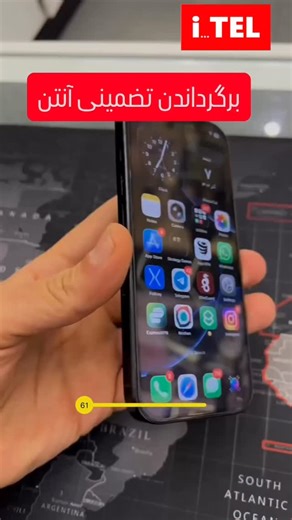 @itel_center on Instagram‎: "تیم آی تل برای پیش برد برگشت انتن شما هر ترفندی باشه به صورت رایگان اموزش میده 👇 پس تا دیر نشده این پست بفرست برای دوستت تا اونم انتنش برگرده🙏✨ آی تل در کنار شما❤️ #ریجستری_آیفون #ریجستری_موبایل #فروشگاه_آنلاین موجود در آی تل فقط سری های ۱۷☝️💓 تیم فروش و خدمات آی تل با زحمت های فراوان در این روزها تمام تلاششونو این هست که شما با کمترین هزینه تمامی مشکلات خود را در خانه حل کنید و ما همیشه در کناره شما هستیم پس تا دیر نشده یه قلب قرمز خوشگل برای این تیم زحمت کش بزار