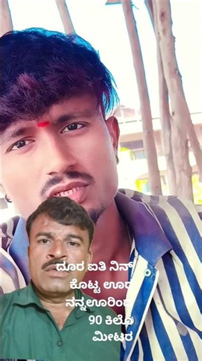 Kannada Folk Collab Green sceneshort#short#shortsfed #greenscreen