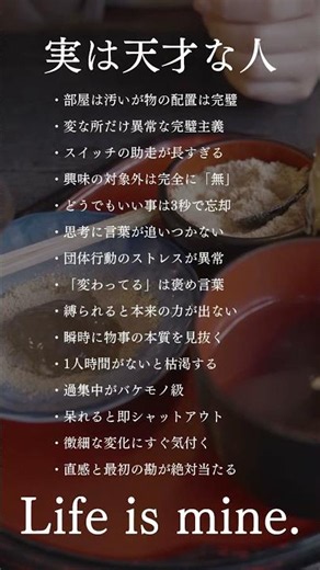 周りにいる？#習慣#モチベーション #大事なこと#いい言葉＃自己啓発 #shorts #ポジティブ #名言 #成果を出す
