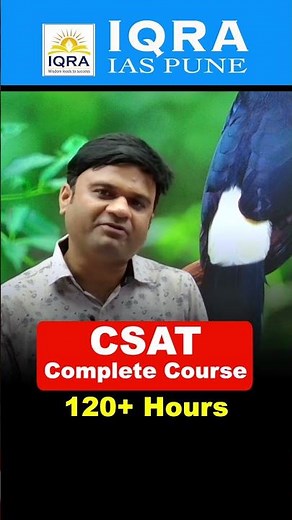 CSAT 2026 Complete Course #iqraias #upsc #bhushansir