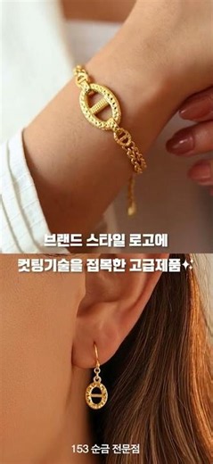 24K 순금 KSAN 5314 브랜드 스타일 로고 목걸이 팔찌 반지 귀걸이 세트