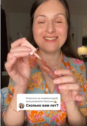 Ответ пользователю @Лолочка🙇 Katrina happyblindlady ❤️ | catrina