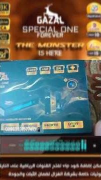 GAZAL SPECIAL ONE FOREVER ANDROID 14 - Open Box Review