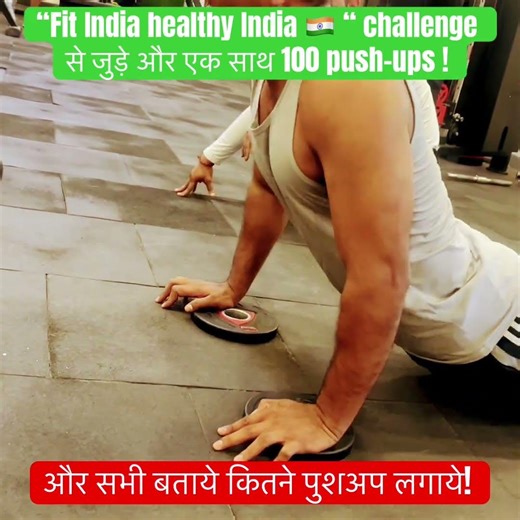 Day 56 , push up challenge #motivation #fitneess #shorts