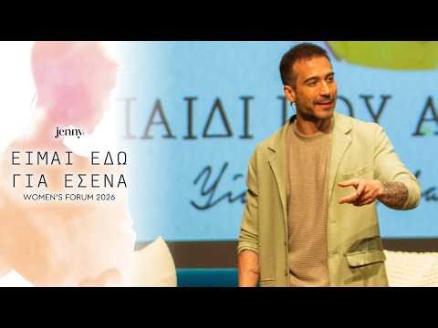 Γιάννης Αθανασόπουλος: «Στις πιο δύσκολες στιγμές μας οι άνθρωποι χρειαζόμαστε ο ένας τον άλλον»