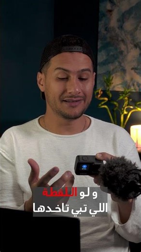 افضل اعدادات جو برو - الجزء الاول