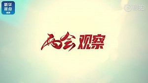 两个“1万亿元”，有何特殊深意？