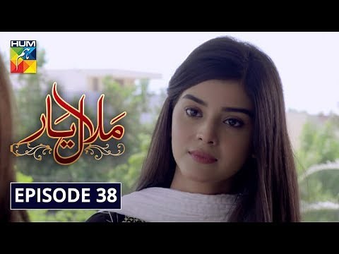 Malaal e Yaar Episode 38 HUM TV Drama 18 December 2019