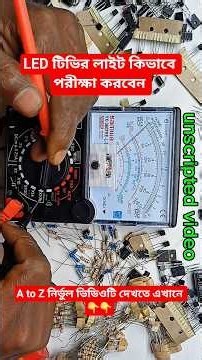 Secret Technique | Easily test LED TV lights with a multimeter #electric #experiment #ips