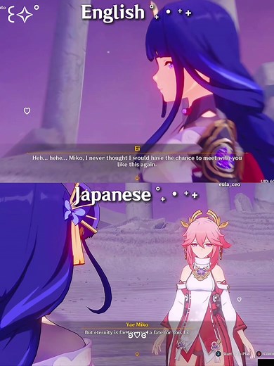 Raiden Banner Guide: Eternity Cruel Fate on Ei and Miko