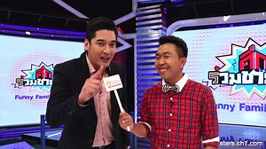 BBTV Channel7 มีคลิป Preview ของ 'วี วีรภาพ' และ 'เสนาลิง' มาอ้อนชวนแฟน ๆ เตรียมชมรายการใหม่ 'ศึกร่วมชายคา' ประเดิมเทปแรก วันจันทร์ที่ 4 กรกฎาคมนี้ ออกอากาศทุกวันจันทร์-พุธ เวลา 9.30 น. ทางช่อง7สี รอชมคลิปแบบเต็ม ๆ ถึงใจ ถึงอารมณ์ เย็นนี้กันด้วยน้า ❤ #bbtvch7 #ช่อง7HDความสุขครบรสกดเบอร์เดียว35 | Ch7HD