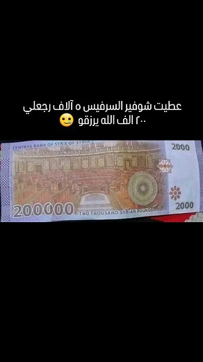 ‎أحمد النبهان‎ | 🥲🥲🤣 | Instagram