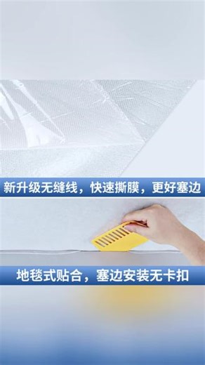 适用于焕新版ModelY/YL/3麂皮绒硅胶静电吸附遮阳挡天窗冰晶帘#遮阳挡 #ModelY #麂皮绒 #静电吸附 #天窗冰晶帘