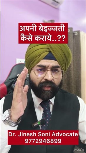 Insulting Yourself – Understanding Self-Deprecation & Its Impact | Dr. Jinesh Soni Advocate