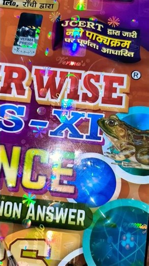 Class 11th Verma's 📚👌guess paper 2026 // Exam Date 25/02/26 //#shortvideo// all subject //#class11th