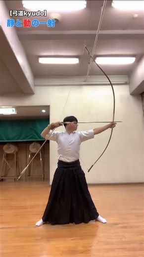【弓道kyudo】静と動の一射 稽古