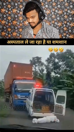 3.4K views · 39 reactions | Only entertainment purpose #ashokreactor #trendingreel #ashok01 #November2025 #comedyreels Niteesh Kashyap Ayodhya | Ashok Reactor | Facebook