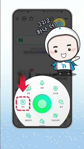 다양한 검색 방법 활용하기