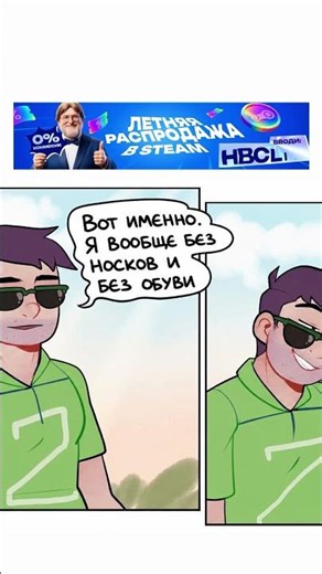 Shane's biological weapon #stardewvalley #stardew #comics