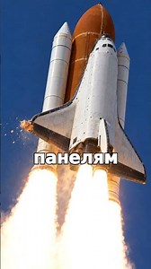 Пена, которая погубила Columbia