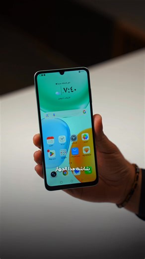 7.2K views · 39 reactions | جهاز HONOR X5C Plus وصل  شاشة كبيرة، أداء ثابت، وبطارية تعيش يومك كله  متوفر الآن داخل مركز كلاس للهواتف   بغداد - شارع الربيعي، قرب بناية دلتا، مجاور مصرف التنمية مقابل الكوخ  لخدمة الزبائن: 07713441166 ✅ لخدمة الصيانة: 07741141104✅⁩ | Class For Mobile - كلاس للهواتف | Facebook