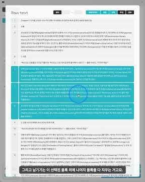 Abstract builder 사용법 - 원문넣기 3 #epub #epub3 #abstractbuilder