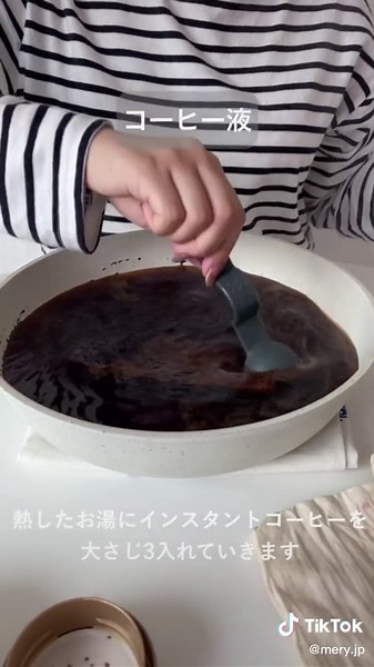 コーヒー染めで新しい布製品を作るアイデア