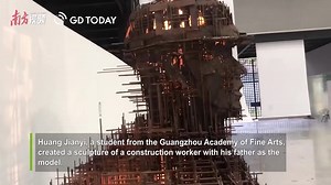 #Guangdong | Recently, the graduation design work of Huang Jianyi, a student from the Guangzhou Academy of Fine Arts (GAFA) with a degree in sculpture, went viral online. He made a sculpture of a construction worker with his father as the model. It is a head bust of a construction worker wearing a helmet, with a length of 1.94 meters, a width of 1.13 meters, and a height of 2.3 meters. "It took three months to make the sculpture, with more than 700 kilograms of steel and iron welded together," H
