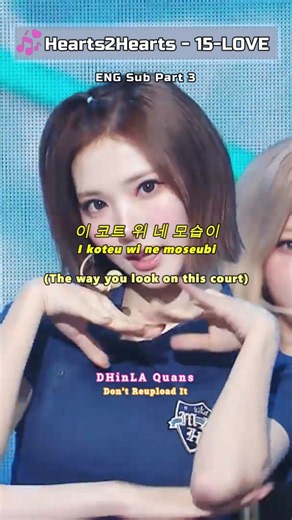 Hearts2Hearts 15-LOVE Lyrics (ENG Sub Pt.3) #carmen #jiwok #yuha #stella #juun #a_na #ian #ye_on