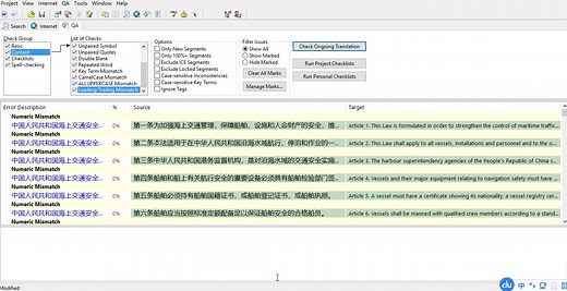 ApSIC Xbench全系列教程