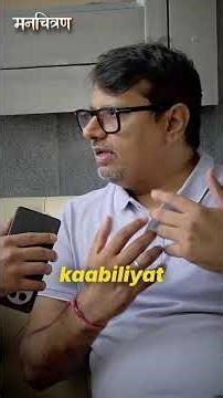 Believe in Yourself @gajendrapurohit #dtu#motivational#podcasting #mentalhealth #youtubeshorts