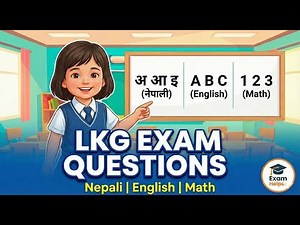 Lkg half yearly exam paper. LKG exam question paper. Second term exam class lkg.