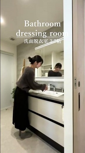 【ルームツアー】25坪｜3LDK｜家族が自然と集まる平屋