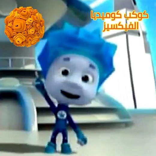 spacetoon Planet Comedy