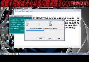 java虚拟机安装视频教程