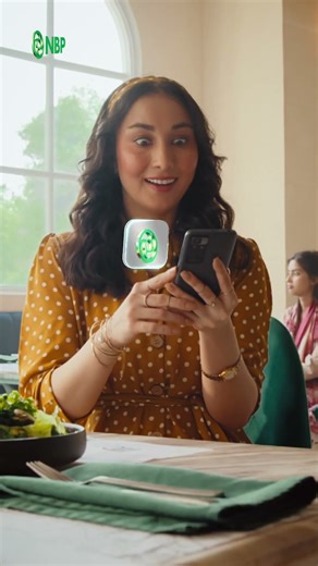 NBP Digital - Cheque Book Request