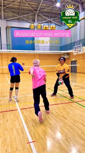 Volleyball 🙆 The association was wrong 😱 #volleyballwelisl #shorts
