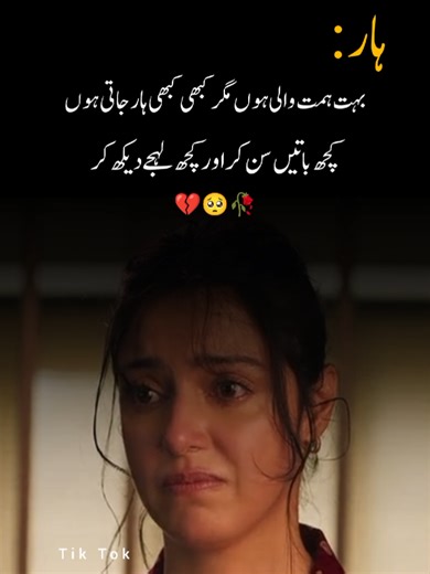 Exploring Emotional Depth in Poetry