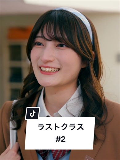 記憶に残る担任の先生について考えよう